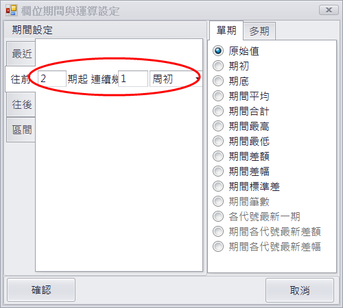 如何找出看盤軟體的周KD金差呢?