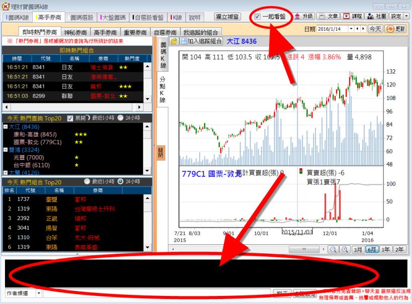 【1127】換版公告