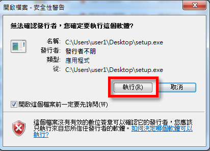 雲控電腦版說明
