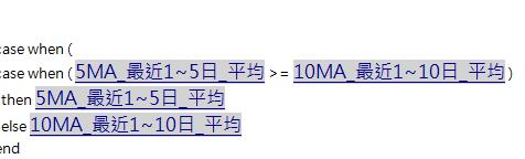 計算 5、10、20、60、12 0MA，其最大值 的公式