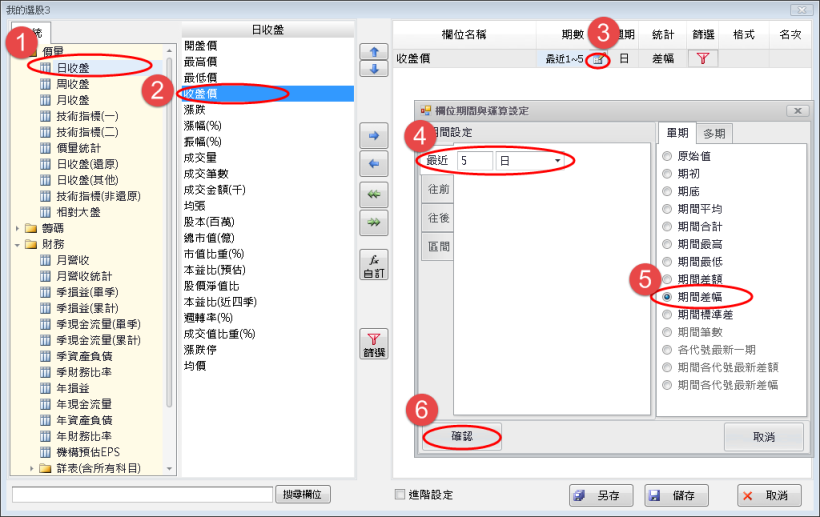 如何找到近五日跌幅<10%的股票?