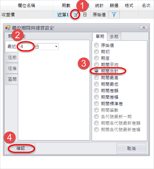 如何找出盤中股價乖離周線<-10％的股票?