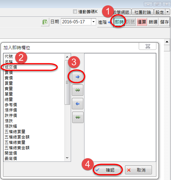 如何找出盤中股價乖離周線<-10％的股票?