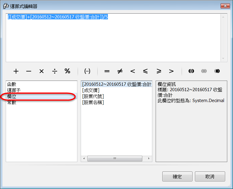 如何找出盤中股價乖離周線<-10％的股票?