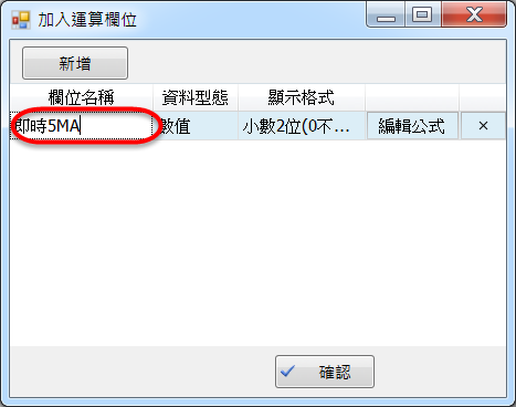 如何找出盤中股價乖離周線<-10％的股票?