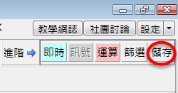如何找出盤中股價乖離周線<-10％的股票?