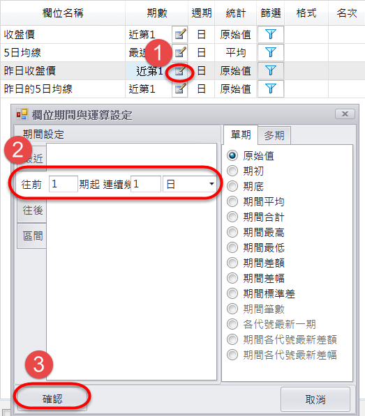 如何找到今日收盤價剛突破N日均線的股票?