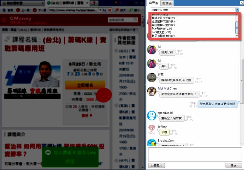 【個股體檢表】一眼掌握個股好壞。