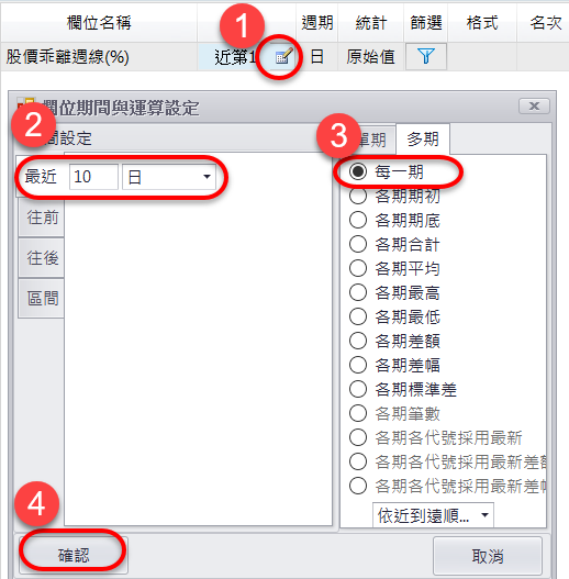 如何設定近10個交易日內有超過7個交易日以上收盤價在周線以上的選股?