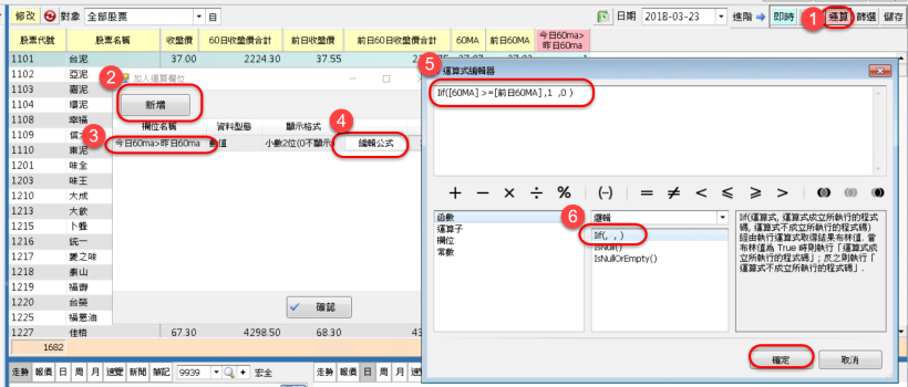 如何使用進階篩選的OR呢?