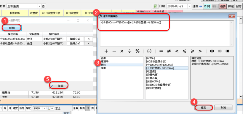 如何使用進階篩選的OR呢?