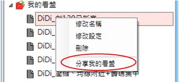 【0712】改版公告