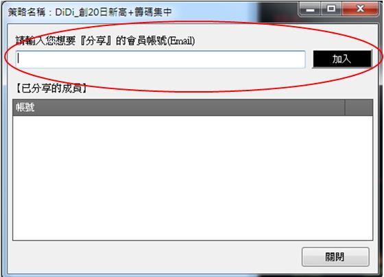【0712】改版公告