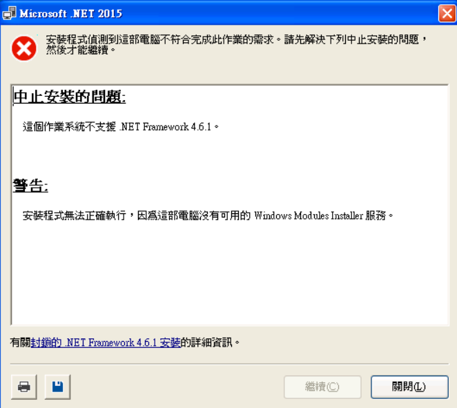 理財寶更新公告