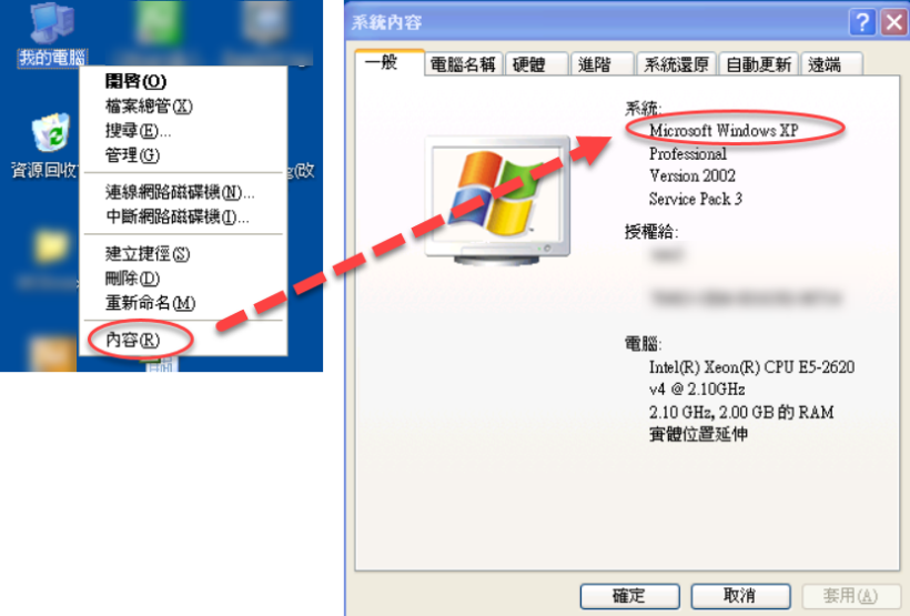理財寶更新公告