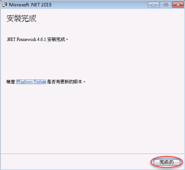 理財寶更新公告