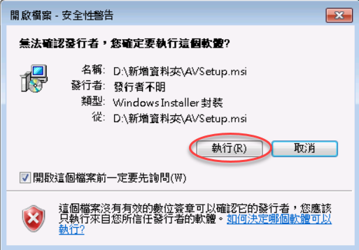 理財寶更新公告