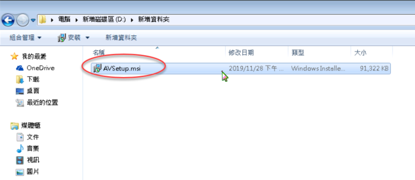 理財寶更新公告