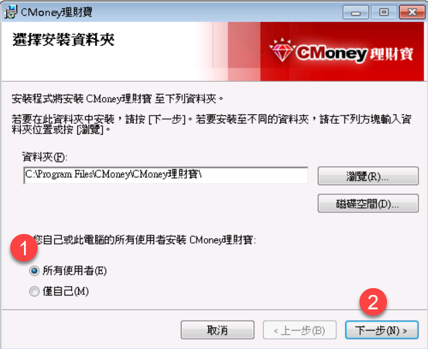 理財寶更新公告