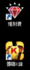 理財寶更新公告
