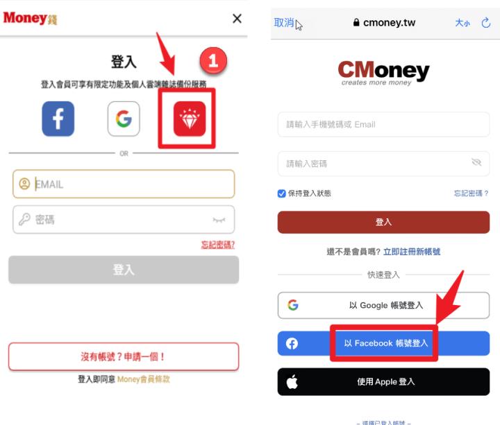 Money雜誌 影音課程權限問題