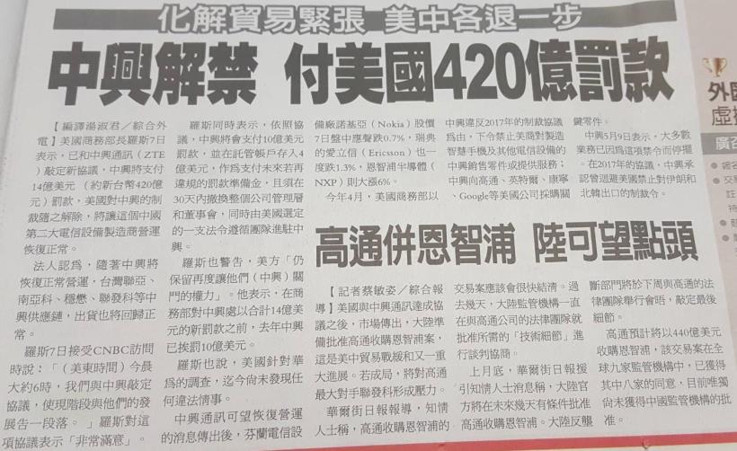 MOSFET缺貨潮，IC設計族群力扛大樑，他全年EPS有望達到 7 元水準！(附族群強勢清單)