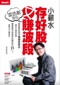 11 檔 股東報酬穩定、公司體質穩健的定存股，這 5 檔竟然不到 30 元！