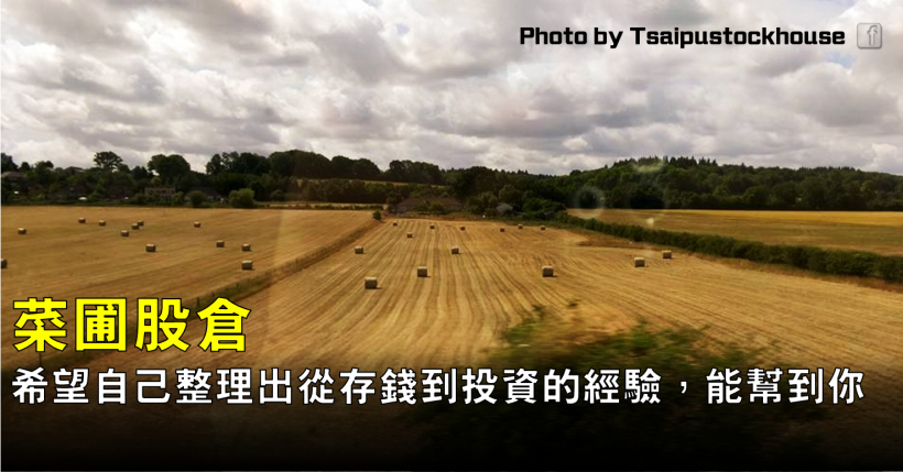矽晶圓三將攻下月線，龍頭環球晶(6488)盤中強漲逾 8 ％，但「這」檔你一定要小心