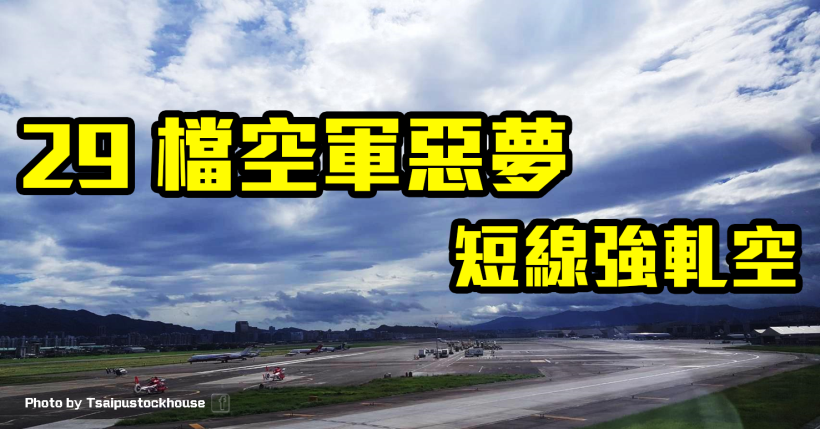 萬點開盤！29 檔軋空股狂飆，成空軍噩夢(快速檢視清單)