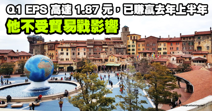 他 Q1 EPS 已賺贏 去年上半年，外資、投信齊買！(附 13 檔季報剽悍股)