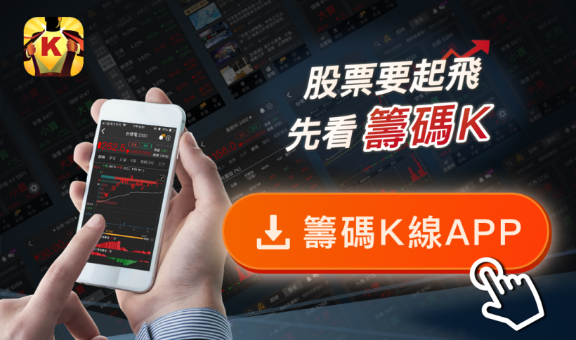 獲利穩定的高殖利率定存股，2Q19 EPS 創歷史新高，三率三升！7 月營收再創新高！
