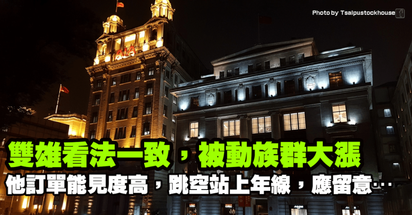雙雄看法一致，被動族群大漲！他訂單能見度高投信浮現買超，跳空站上年線應留意…