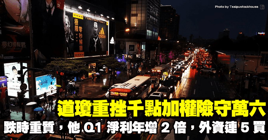 昇陽半導體(8028)