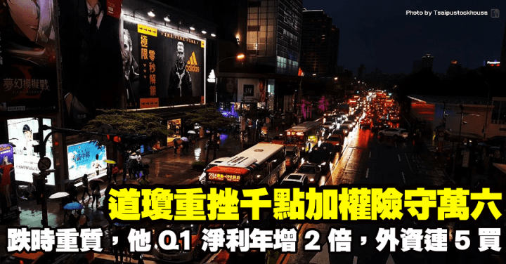 昇陽半導體(8028)