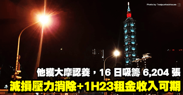 裕隆(2201)
