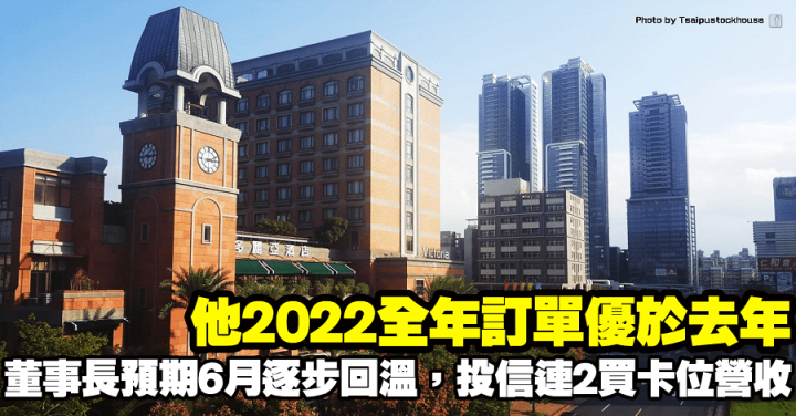 玉晶光(3406)