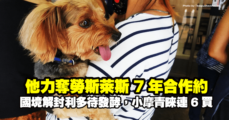 漢翔(2634)