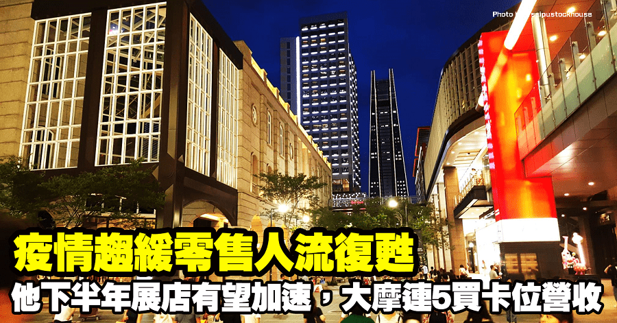 寶雅(5904)