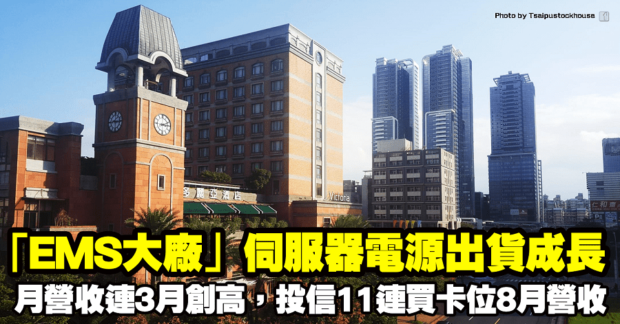 光寶科(2301)