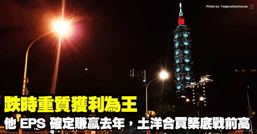 欣詮(6205)