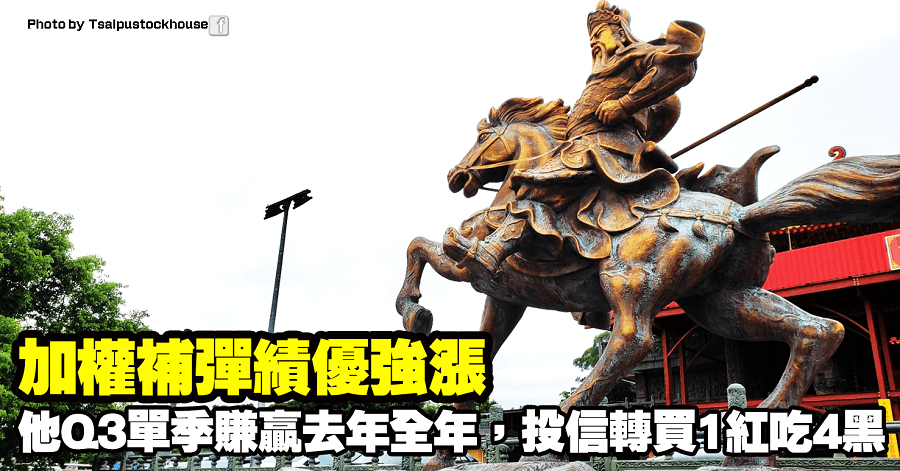 創意(3443)