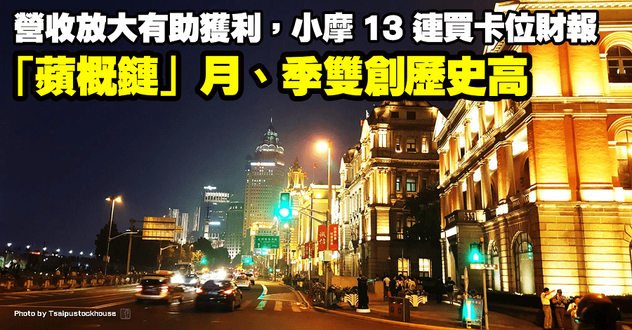 玉晶光