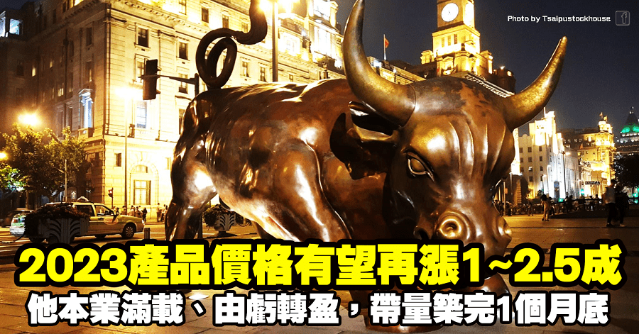 光罩