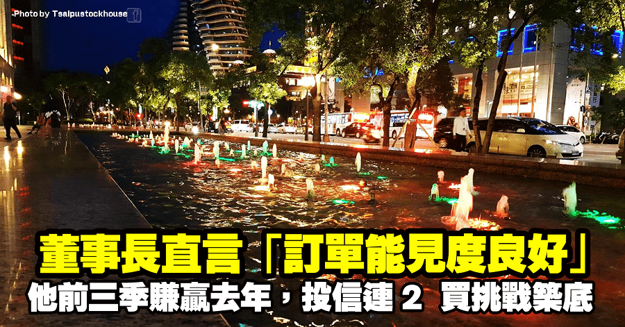 中磊