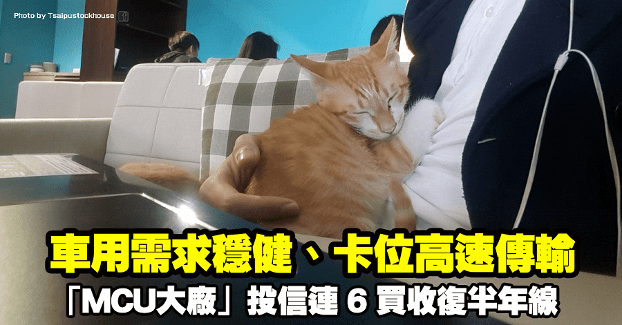 新唐