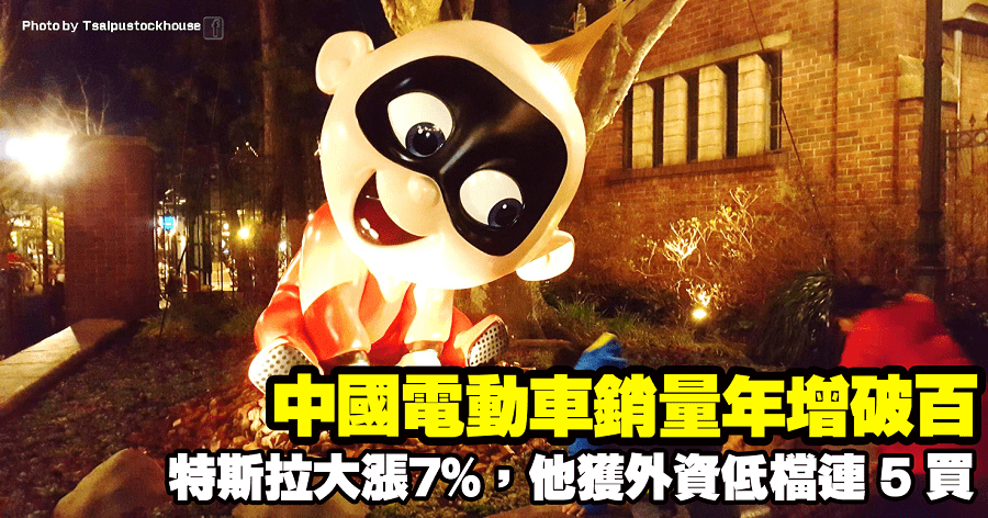 康普