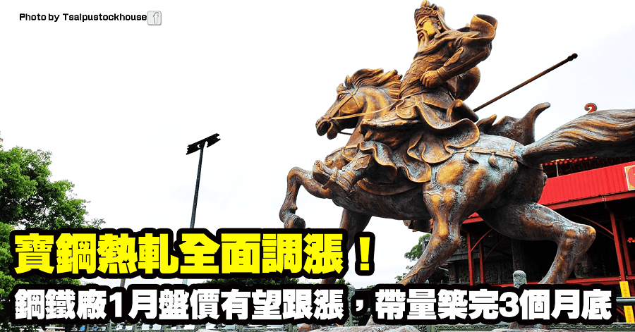 中鴻