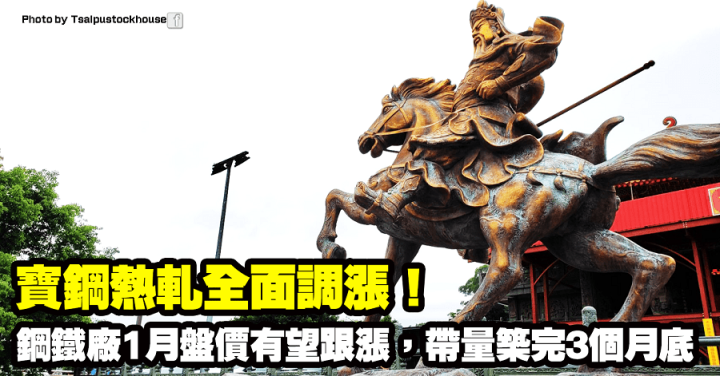 中鴻