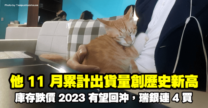 群聯