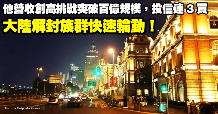 葡萄王